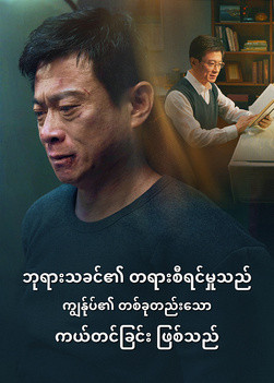 God-s-judgment-is-my-only-salvation