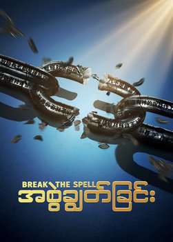 QW010V-ZB20240220-MY